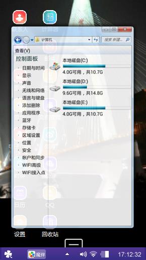 世纪大桥