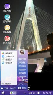 世纪大桥