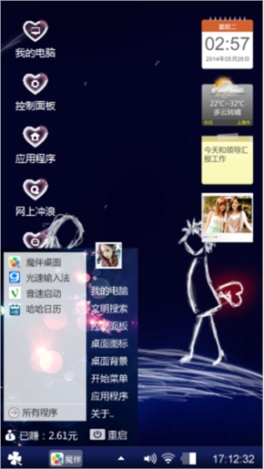 我爱她 呵呵  