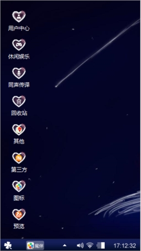 我爱她 呵呵  