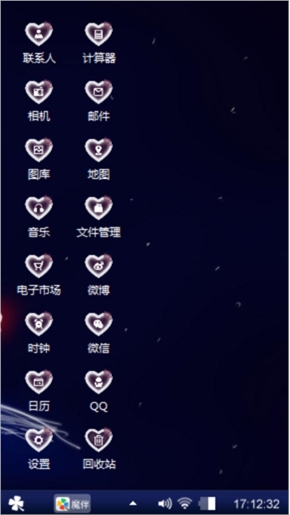 我爱她 呵呵  