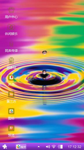 紫色渏涟