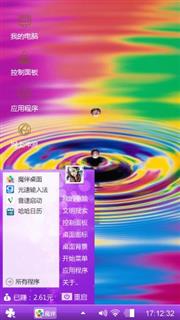 紫色渏涟