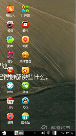 记忆的气球