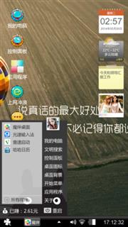 记忆的气球