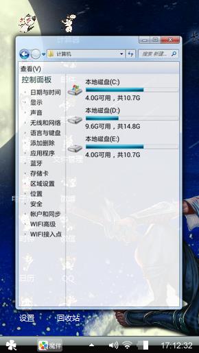 亚索