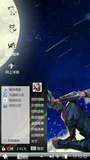 亚索