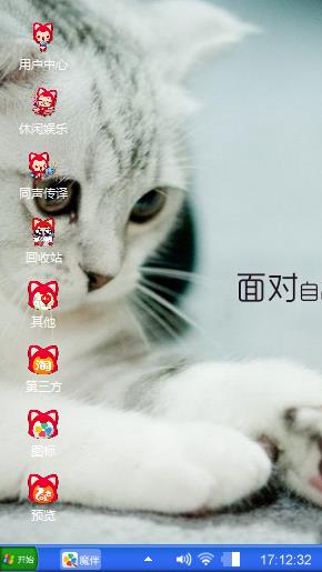 心情