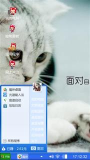 心情