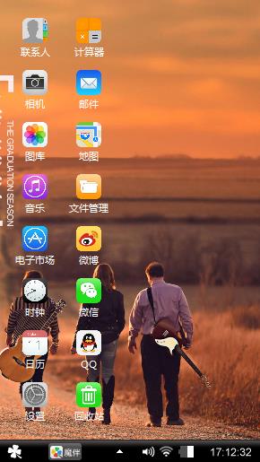 毕业季