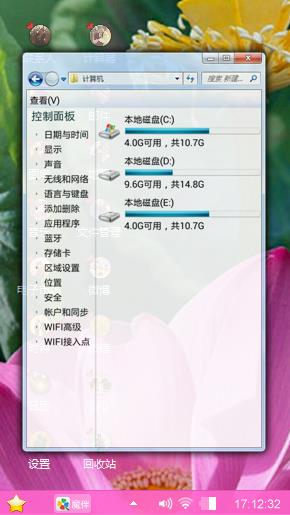 荷花