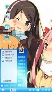 五年目的放课后