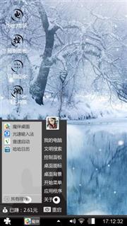 冰雪