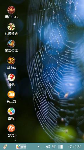 嗯撒计算机