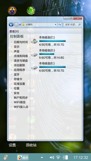 嗯撒计算机