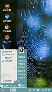 嗯撒计算机