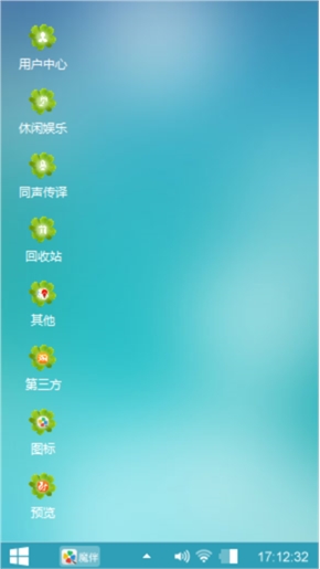 随意
