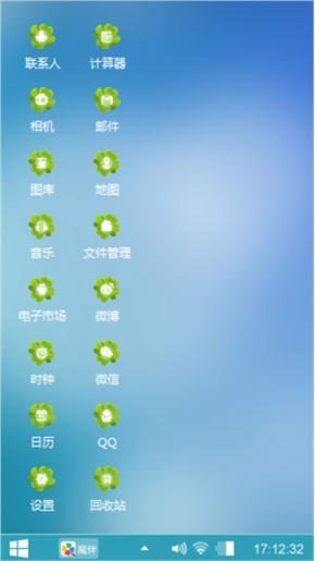 随意