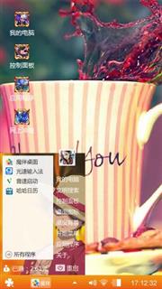 来来来