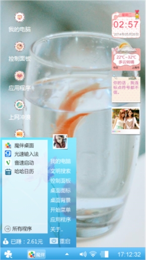 鱼的眼泪