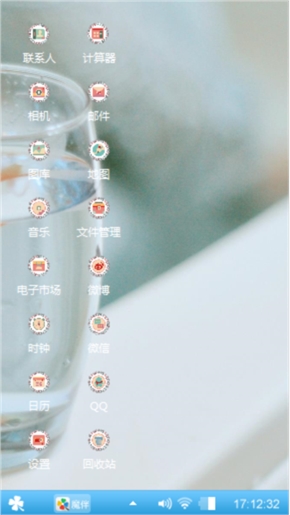 鱼的眼泪