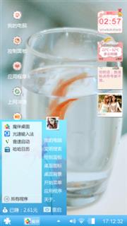 鱼的眼泪