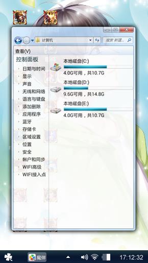要乖乖v