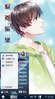 要乖乖v