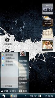 暗夜