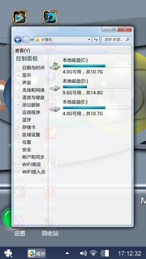 有型能赢
