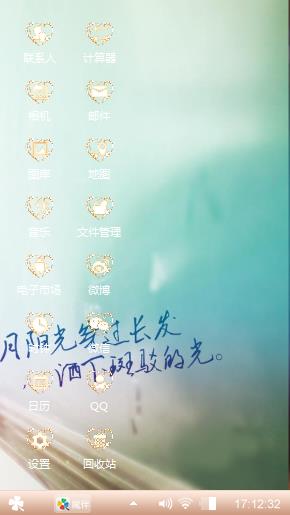岁月