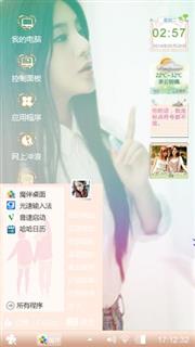 岁月