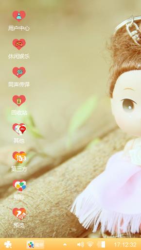 小可爱