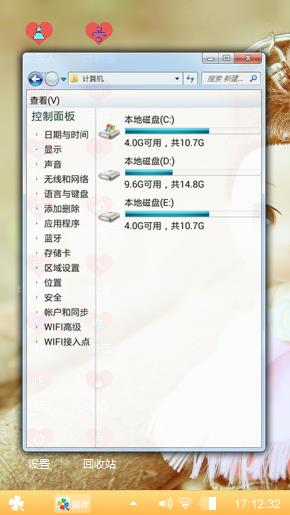 小可爱