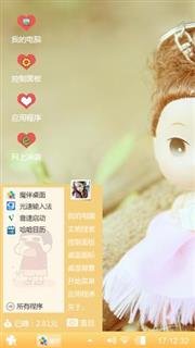 小可爱