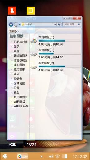 蜗牛