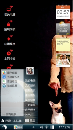 指令