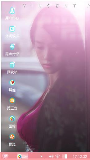 美女发的_大概忍忍吧