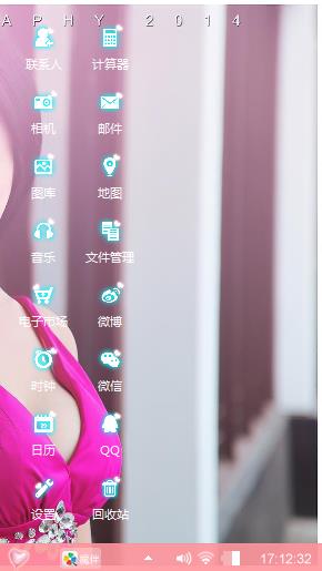 美女发的_大概忍忍吧