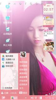 美女发的_大概忍忍吧
