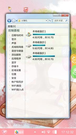 感谢
