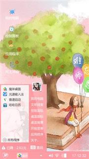 感谢