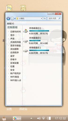 YY卡通