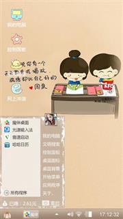 YY卡通