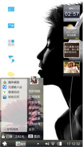 背影