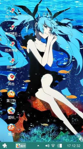 优雅的深海少女