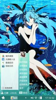优雅的深海少女