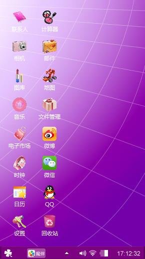 紫色心情