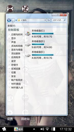 彰显诱惑