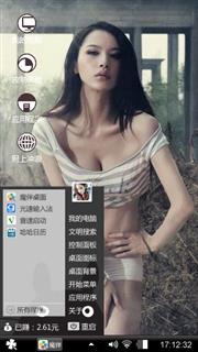 彰显诱惑
